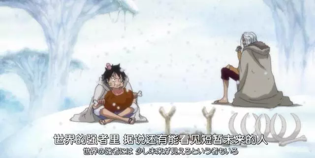 海賊王869集:一集蹦出四位見聞色人物,大媽家族驚現宇智波斑!