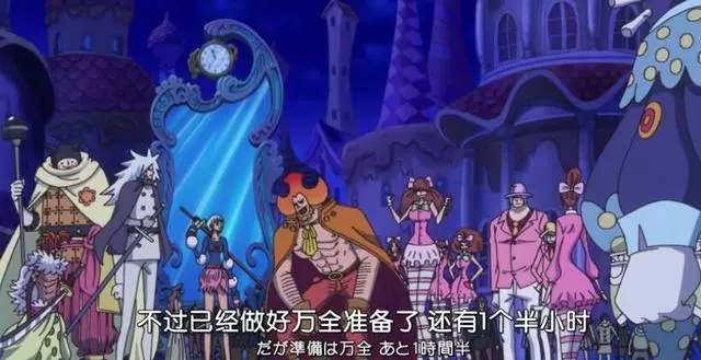海賊王869集:一集蹦出四位見聞色人物,大媽家族驚現宇智波斑!