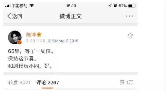 《海賊王》動畫史上最燃一集即將登場,堪比《博人傳》第65集!