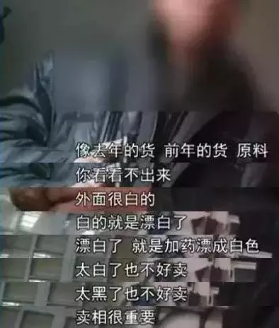 食品專家提醒:快過年了,這種堅果不要購買,給孩子選堅果有妙招