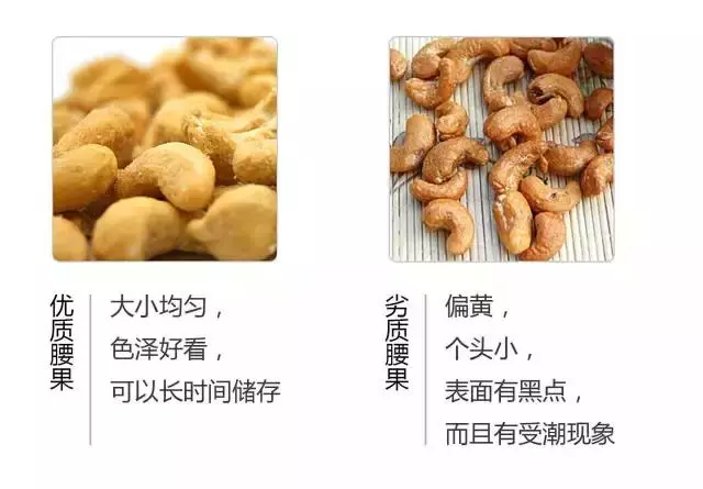 食品專家提醒:快過年了,這種堅果不要購買,給孩子選堅果有妙招