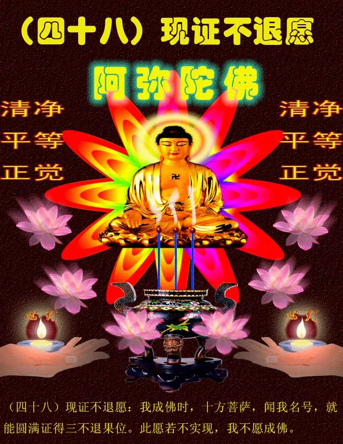 佛說:人活著,千萬別等