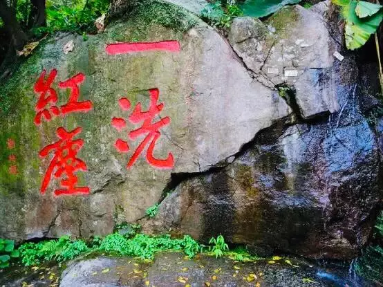 佛說!別著急,命運自會安排好一切