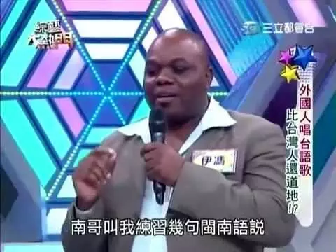 記得廣告維大力裡的「黑人」嗎?如今竟是台灣首位的…目瞪口呆!