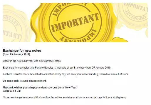 Maybank 和 OCBC 公布了可兌換新鈔票日期!想換新錢包紅包的朋友們要儘快哦!