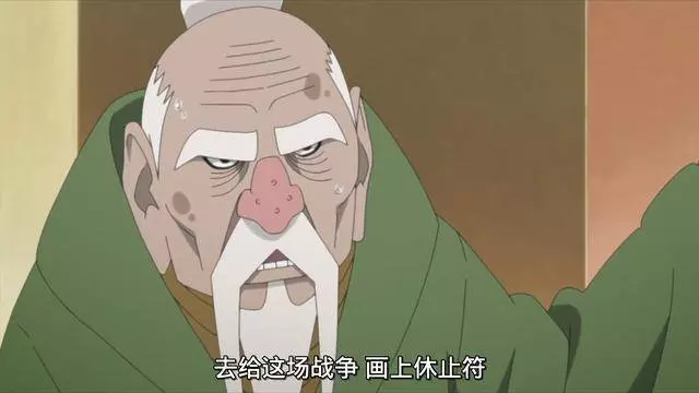 博人傳:進化的空成為低配版的宇智波斑,讓大野木再次起舞!