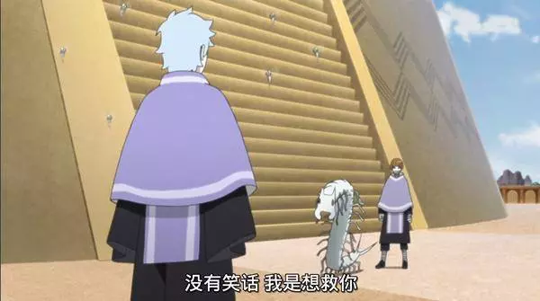 博人傳90集：拯救博人的不是鳴人爸爸，而是龍地洞的大蛇辛牙！