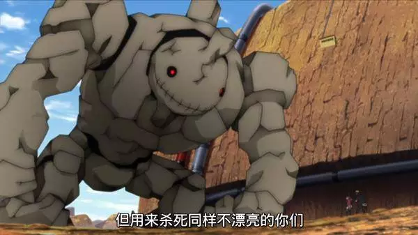 博人傳90集：拯救博人的不是鳴人爸爸，而是龍地洞的大蛇辛牙！