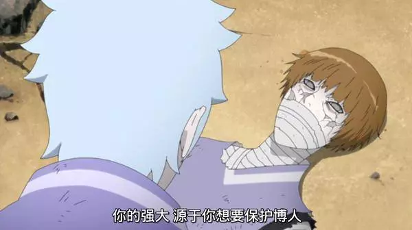 博人傳90集：拯救博人的不是鳴人爸爸，而是龍地洞的大蛇辛牙！