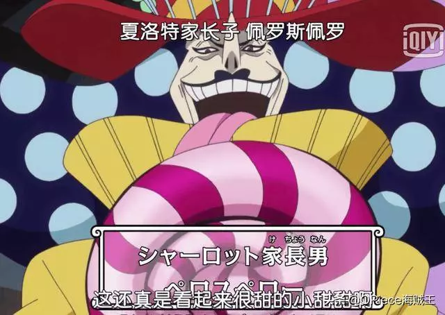 《海賊王》卡二一人就和路飛打一年,BIG MOM的那些「怪物」子女