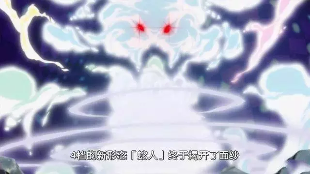 海賊王第869話:真是不死血不會玩,路飛居然還有力氣開四檔蛇人