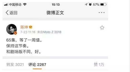 《海賊王》動畫史上最燃一集即將登場,堪比《博人傳》第65集!