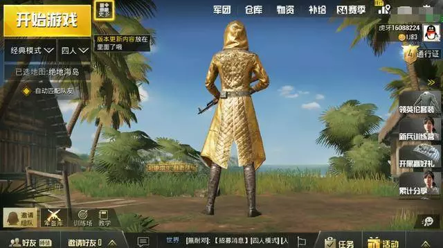 《刺激戰場》最炫富的皮膚出現了,玩家稱它為「金豬」!