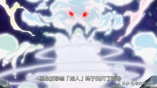 海賊王869集:見聞色已突破,決勝戰來臨,路飛開啟蛇人模式!