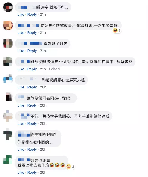 台中男拜月老「求娶蔡依林」被笑作夢,回家後竟顯靈「幫他實現願望」網暴動:太扯了!