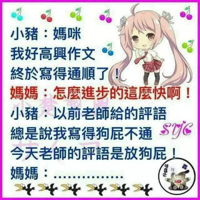 老公感謝你在本次家庭防盜演習中的出色表現。」