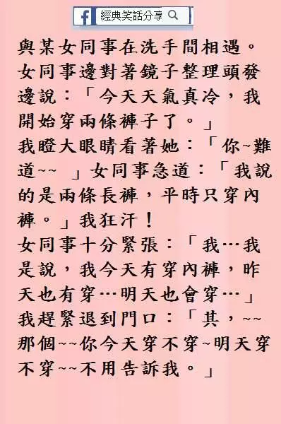 老公感謝你在本次家庭防盜演習中的出色表現。」