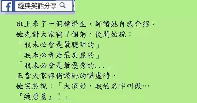 笑話 : 既然都是豬,就該和平相處。