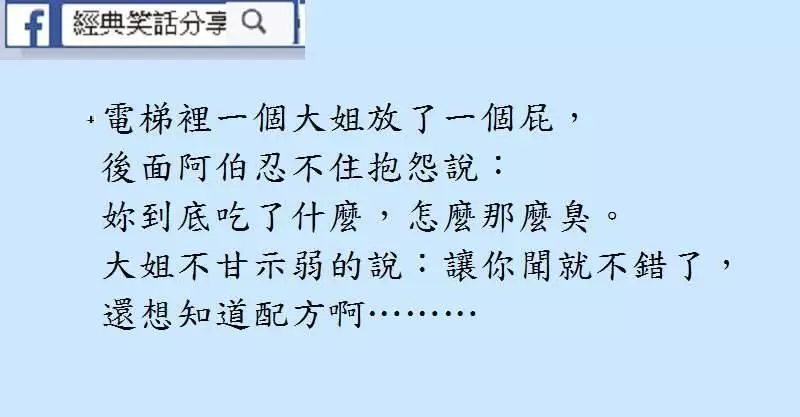 笑話 : 既然都是豬,就該和平相處。