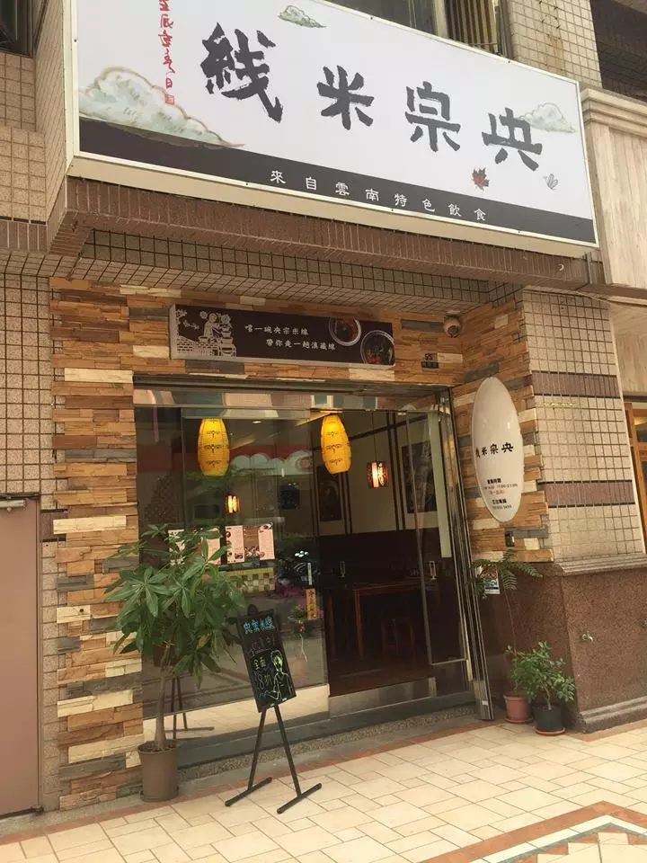 父賣米線照顧5歲身障女,她「天生只有一隻左腳」卻樂觀開朗:我的手腳不奇怪!