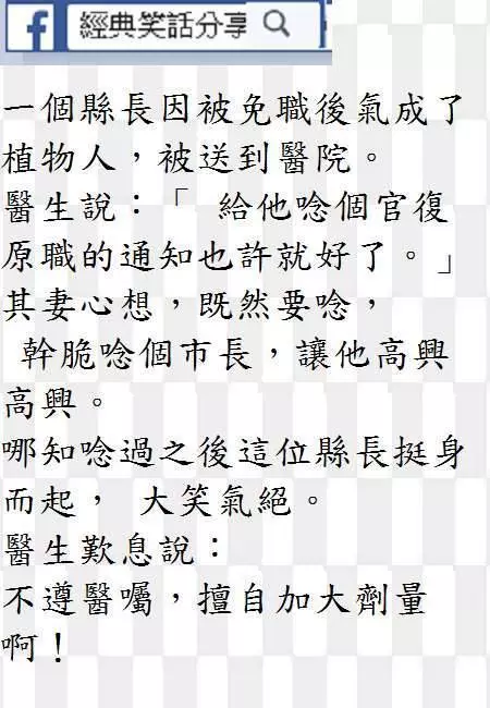 男人還不是你自己挑的,怪誰呀!」