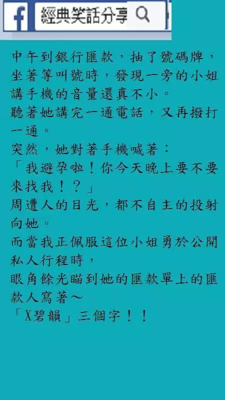 男人還不是你自己挑的,怪誰呀!」