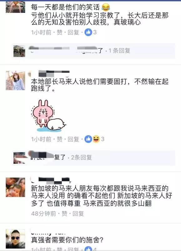 新高級官員打臉:新國馬來人不像大馬的!新國宗族都是一致的!