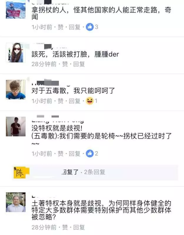 新高級官員打臉:新國馬來人不像大馬的!新國宗族都是一致的!