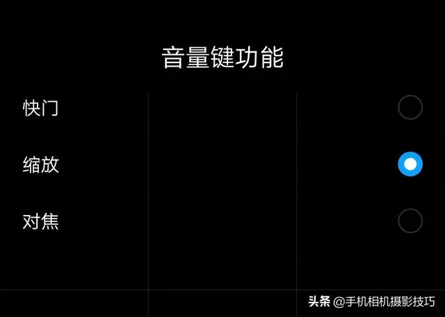 原來手機邊上這兩個鍵,在拍照時這麼關鍵!