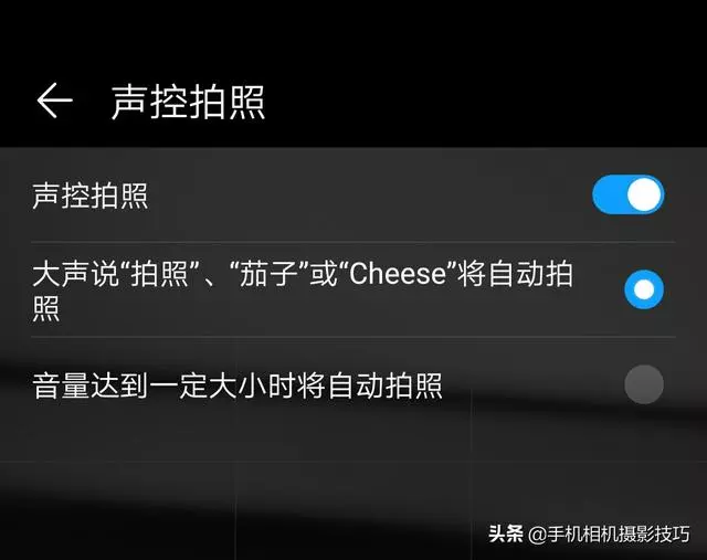 原來手機邊上這兩個鍵,在拍照時這麼關鍵!