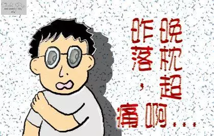 頸椎病分級你屬於哪一級,怎麼治療我的頸椎病呢?