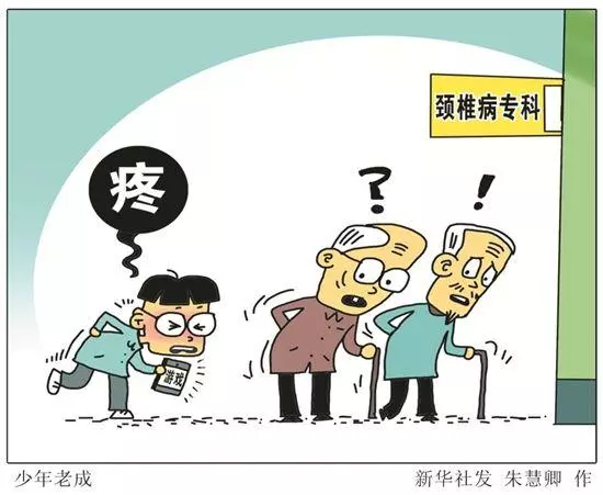 頸椎病分級你屬於哪一級,怎麼治療我的頸椎病呢?