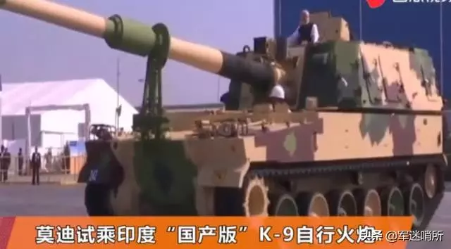 印度總理視察國產榴彈發射車 網友卻看出端倪:好像在哪見過