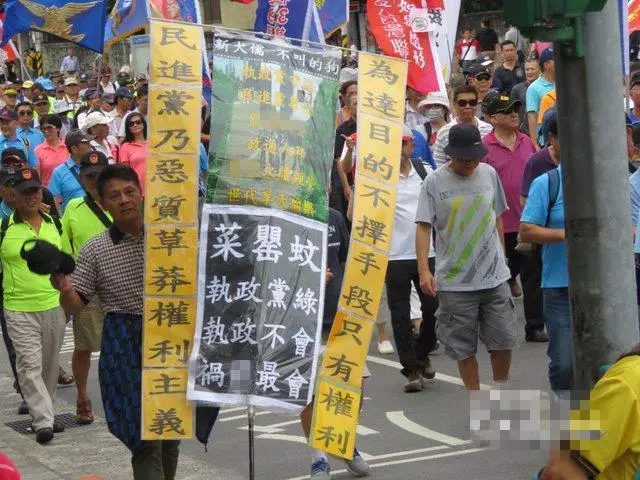 台灣軍公教「八百壯士」轉型成立協會對抗「台獨」