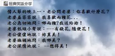 什麼叫小型家長座談會?
