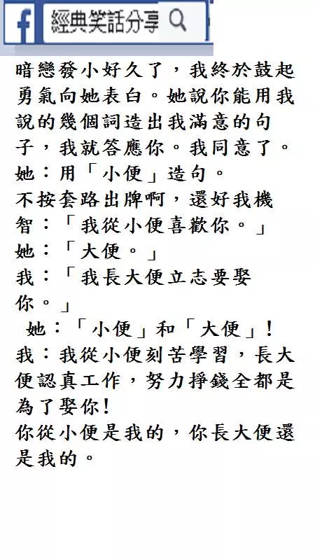 什麼都有的女人可以搞慘一批男人!