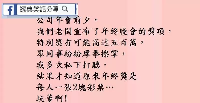 什麼都有的女人可以搞慘一批男人!