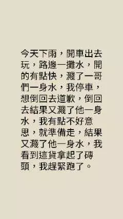 唉……嫂子我就摸摸我侄兒,你怎麼打人啊