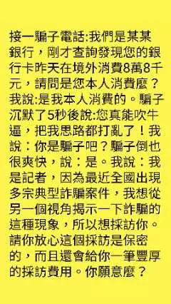 唉……嫂子我就摸摸我侄兒,你怎麼打人啊