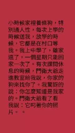 唉……嫂子我就摸摸我侄兒,你怎麼打人啊