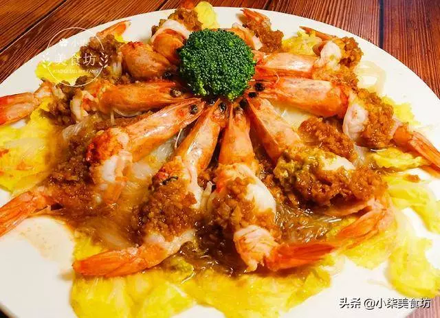 清蒸蒜蓉粉絲蝦,過年全家人必點這道菜,寓意富貴吉祥,喜歡拿去