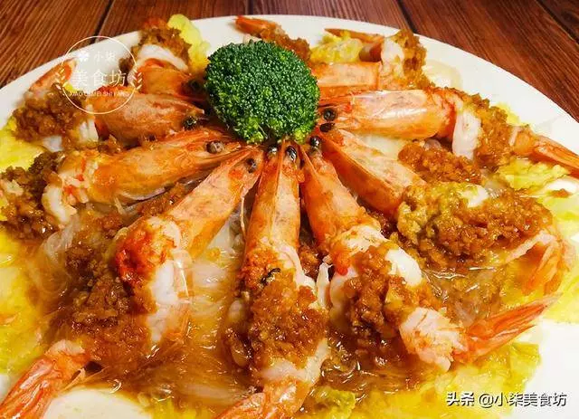 清蒸蒜蓉粉絲蝦,過年全家人必點這道菜,寓意富貴吉祥,喜歡拿去