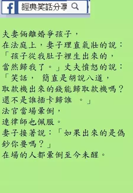 笑話 :既然都是豬,就該和平相處。