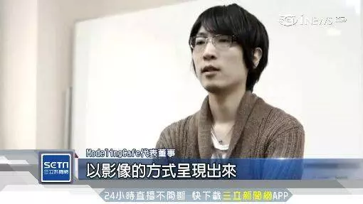IG女神搜不到本尊?原來身分是…