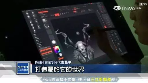 IG女神搜不到本尊?原來身分是…
