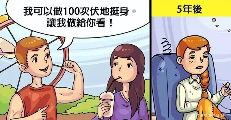10個有陷阱的「男生跟你聊的話題」!如果他跟妳說「我從來沒有遇過這麼棒的女生」就要小心...