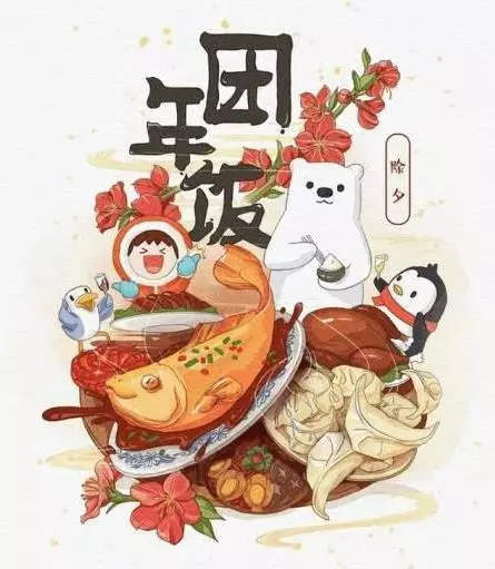 「除夕」夜,用紅色的筆在手心上寫下「這兩個字」,新一年旺到底