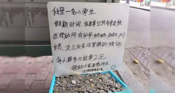 小男孩花光積蓄3500元,「零錢放在公車站」任人拿最多2元,5天後驚見「人性醜陋真面目」!