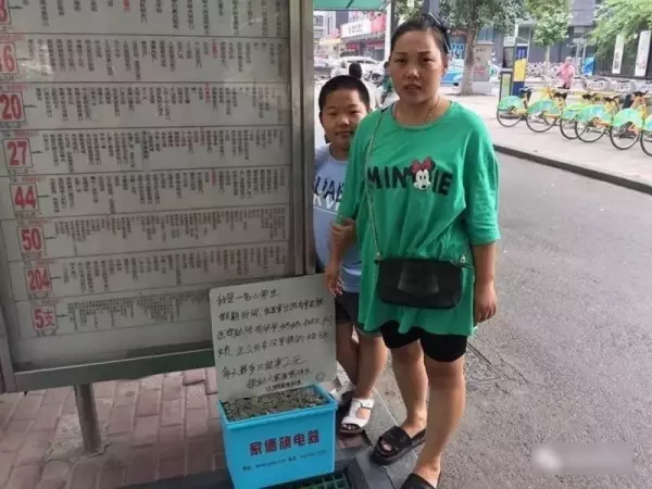 小男孩花光積蓄3500元,「零錢放在公車站」任人拿最多2元,5天後驚見「人性醜陋真面目」!