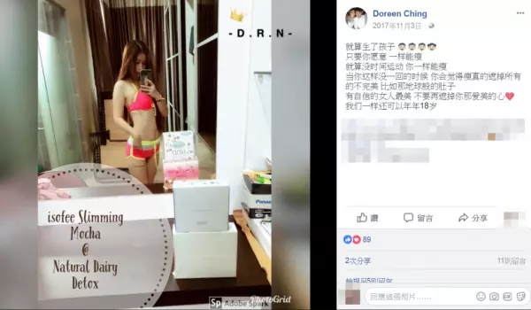 21歲辣媽生四胞胎「妊娠紋皺褶」被酸很醜很噁心!她PO照「一句」嗆爆酸民,全網讚爆!